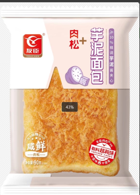 友臣肉松+芋泥面包90g